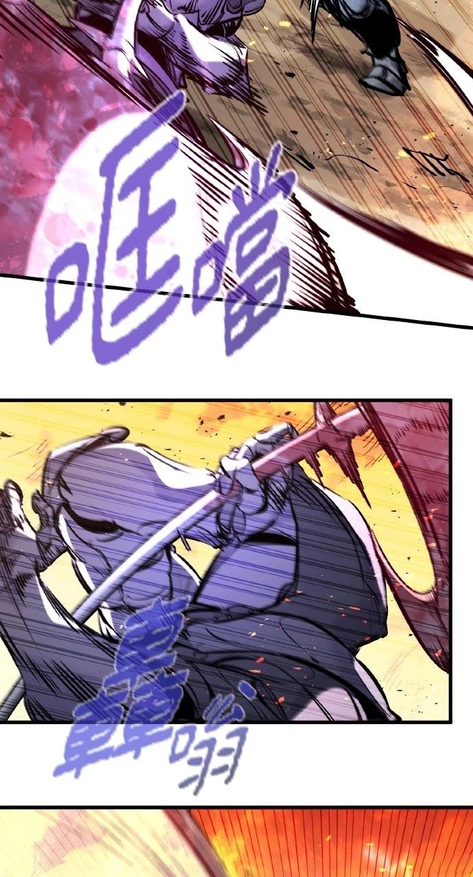 重生佣兵的完美计划 第41话 第105页