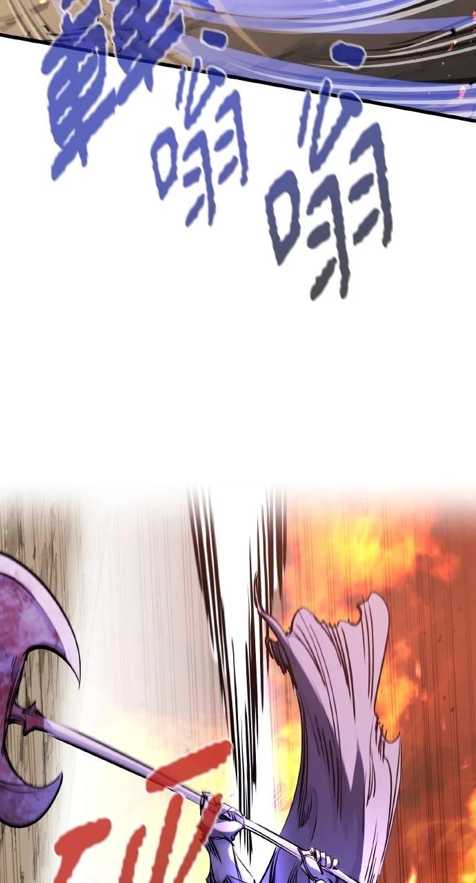 重生佣兵的完美计划 第41话 第117页