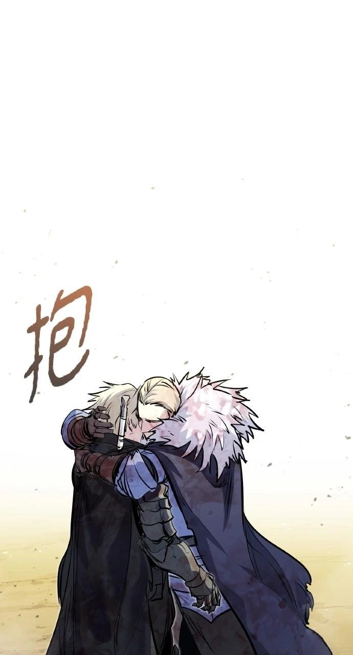 重生佣兵的完美计划 第43话 第23页
