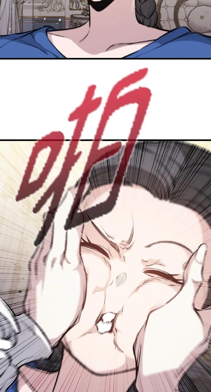 重生佣兵的完美计划 第51话 第45页