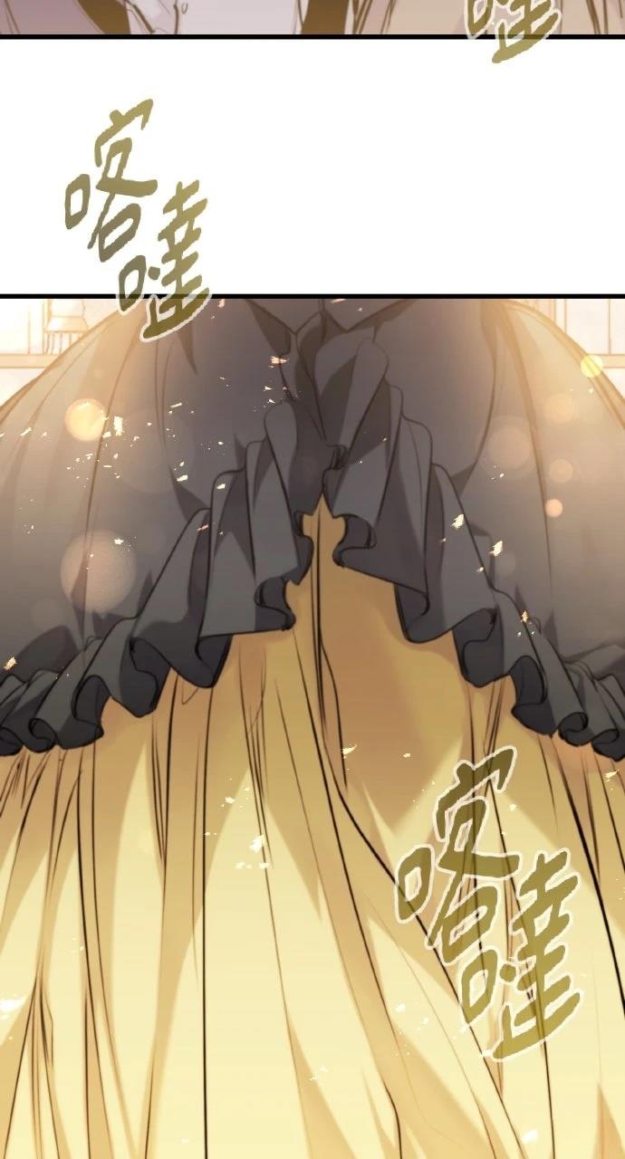 重生佣兵的完美计划 第54话 第16页