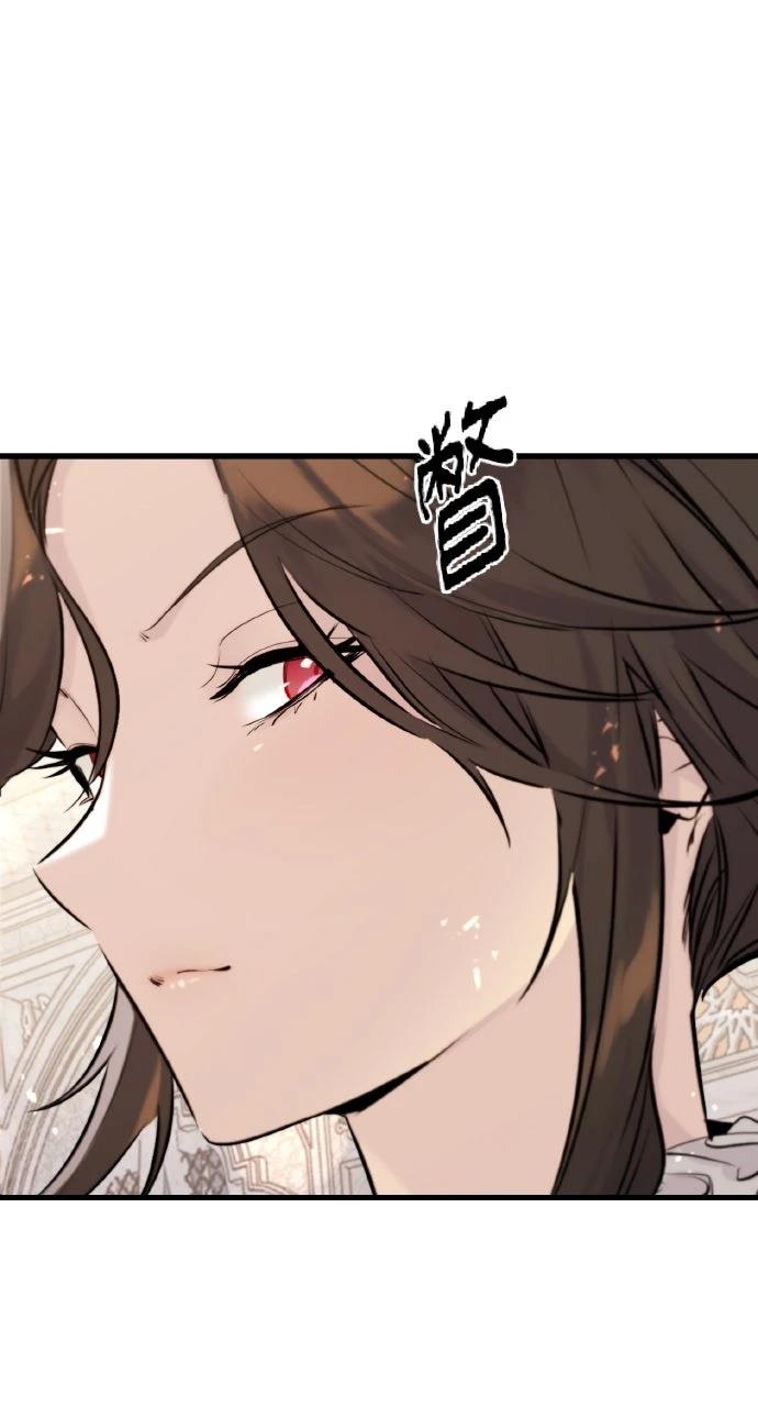 重生佣兵的完美计划 第54话 第23页