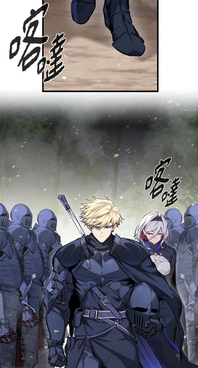 重生佣兵的完美计划 第59话 第57页