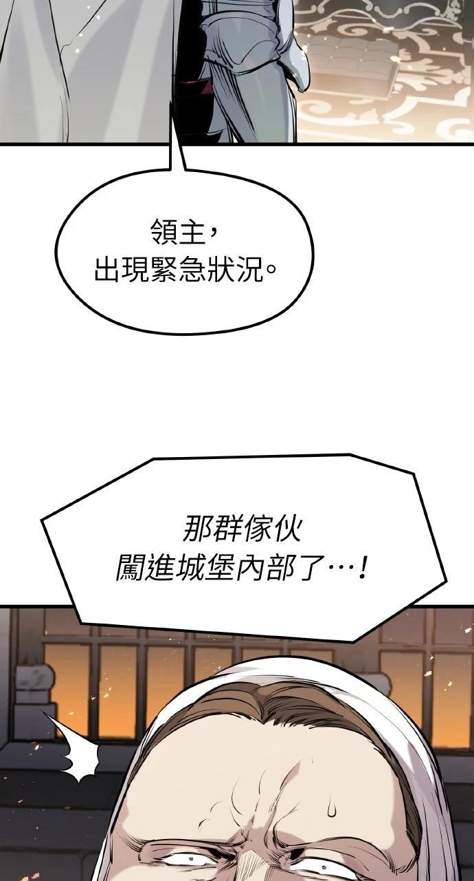 重生佣兵的完美计划 第61话 第7页