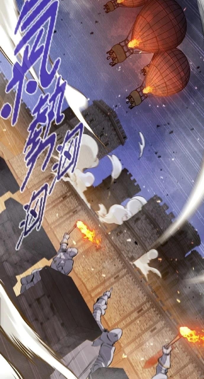 重生佣兵的完美计划 第61话 第9页
