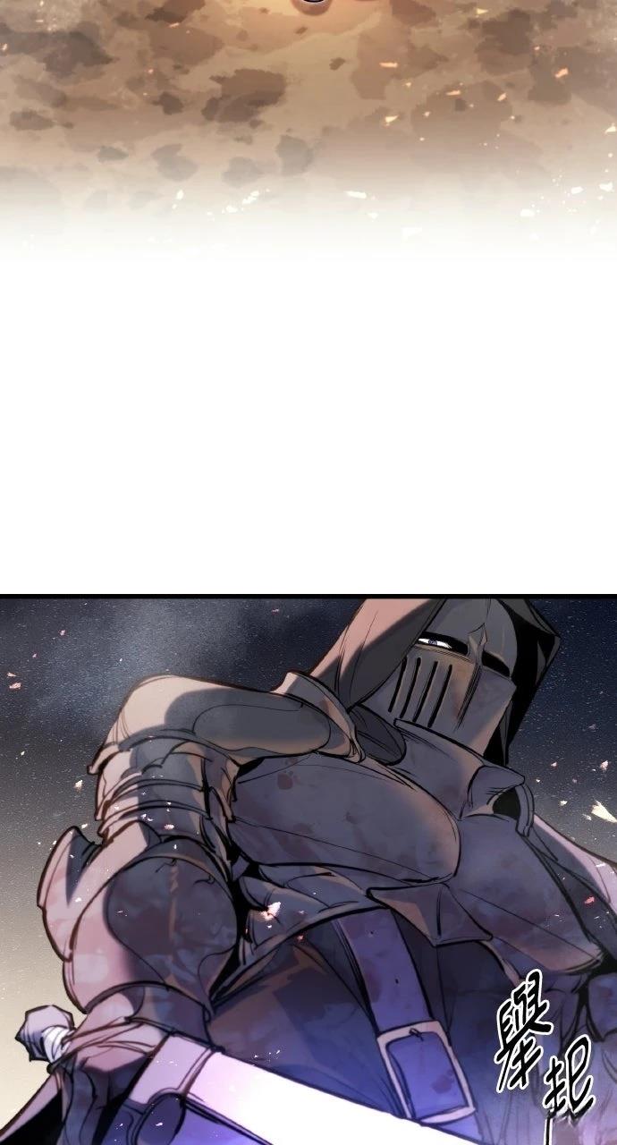 重生佣兵的完美计划 第62话 第69页