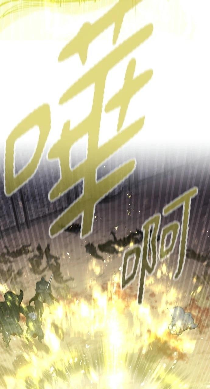 重生佣兵的完美计划 第62话 第80页