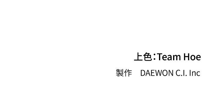 重生佣兵的完美计划 第63话 第106页