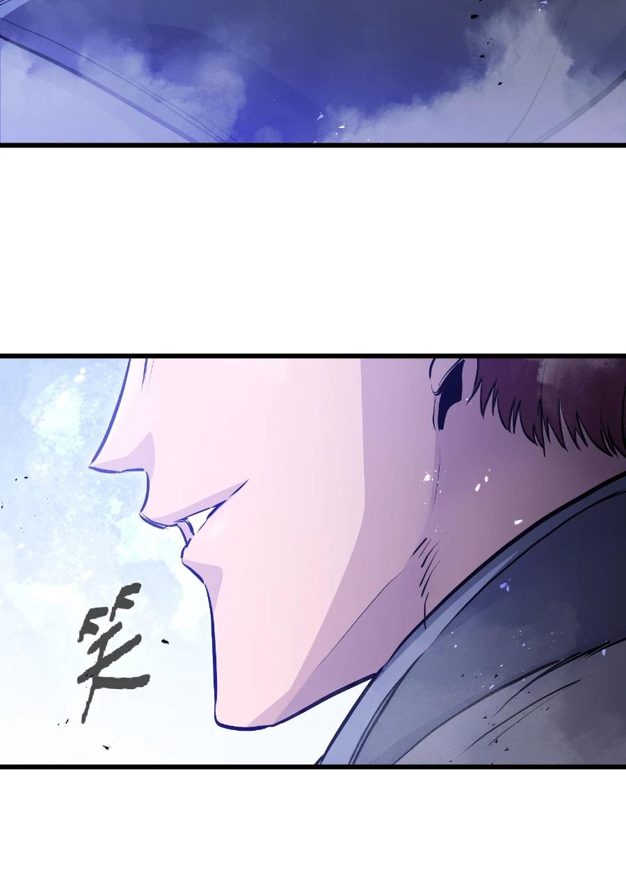 重生佣兵的完美计划 第70话 第96页