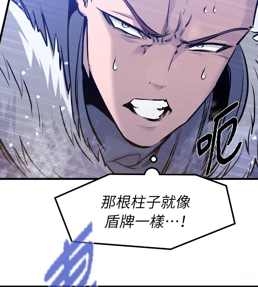 重生佣兵的完美计划 第71话 第14页