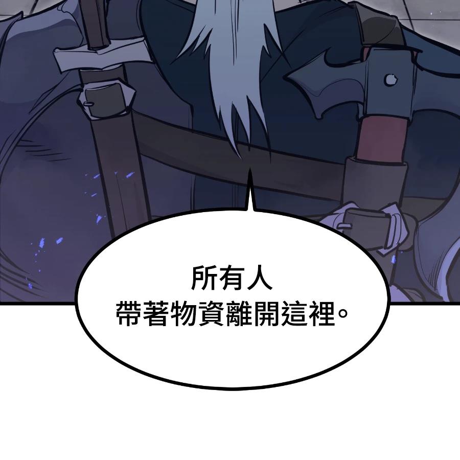 重生佣兵的完美计划 第73话 第108页