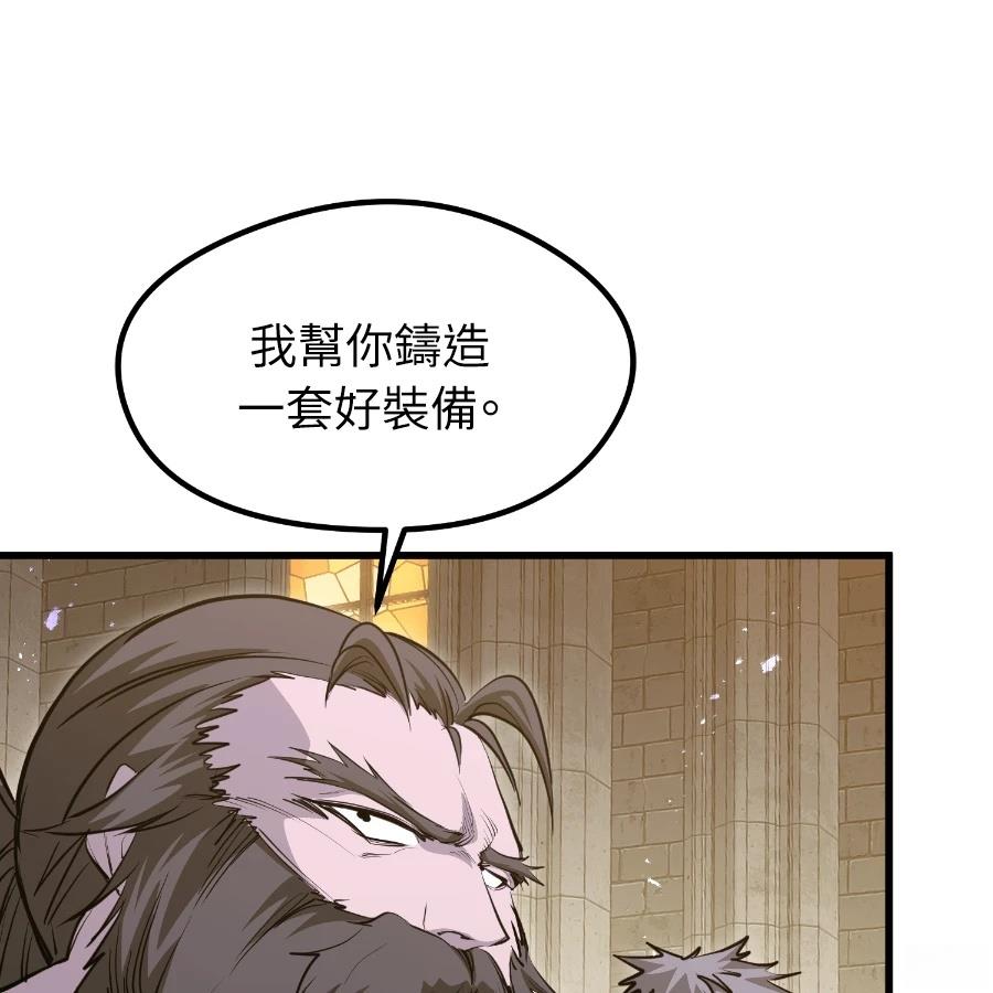 重生佣兵的完美计划 第73话 第118页
