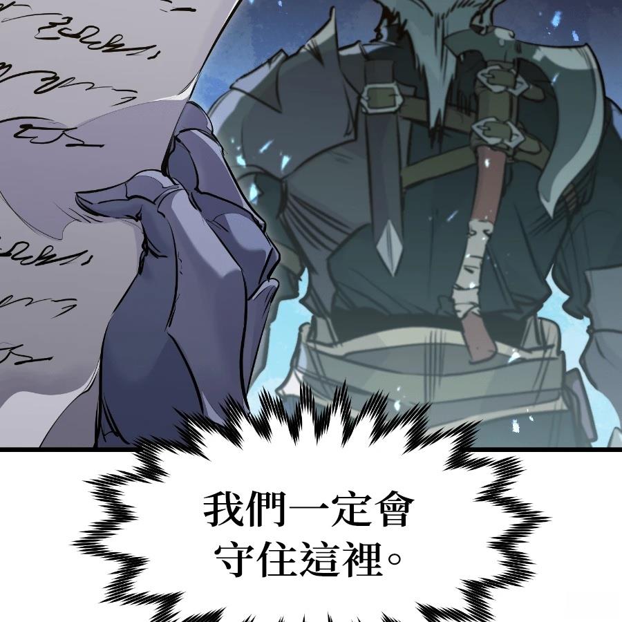 重生佣兵的完美计划 第73话 第135页