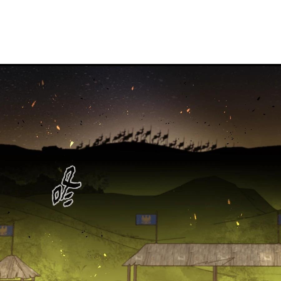 重生佣兵的完美计划 第73话 第16页