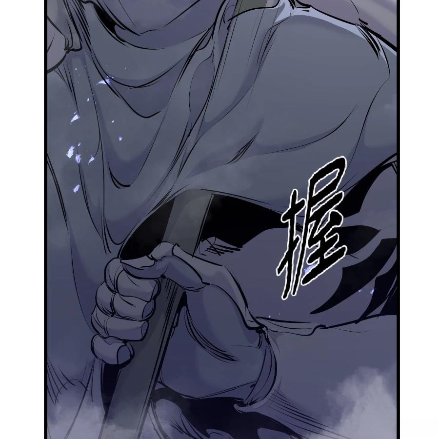 重生佣兵的完美计划 第73话 第181页