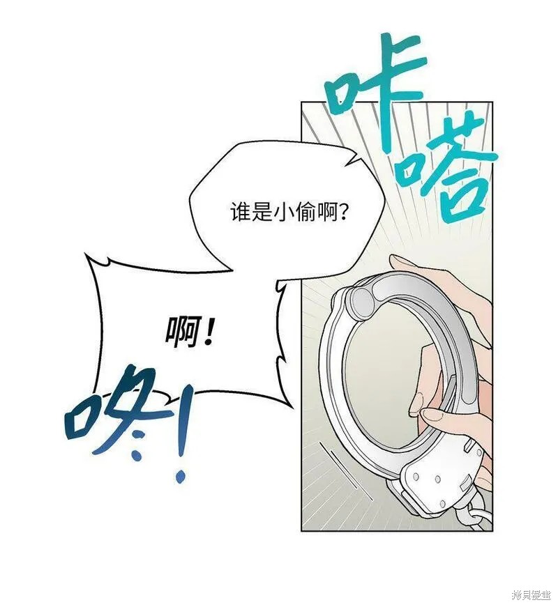 偶然的田园日记 第1话 第39页