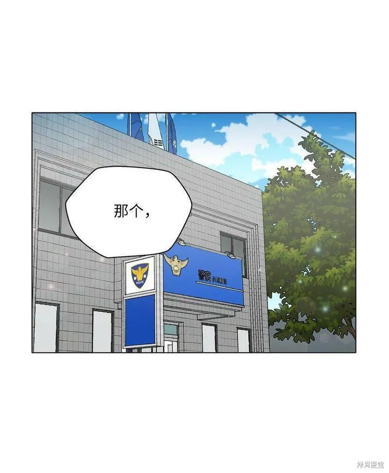 偶然的田园日记 第2话 第1页