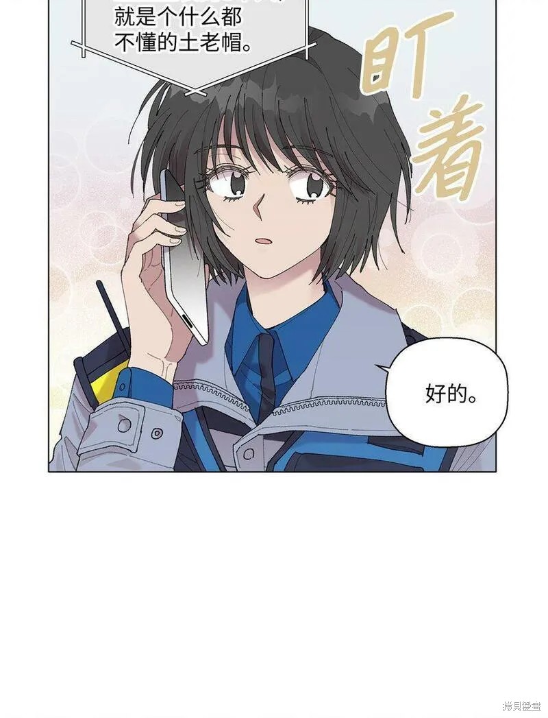 偶然的田园日记 第2话 第36页