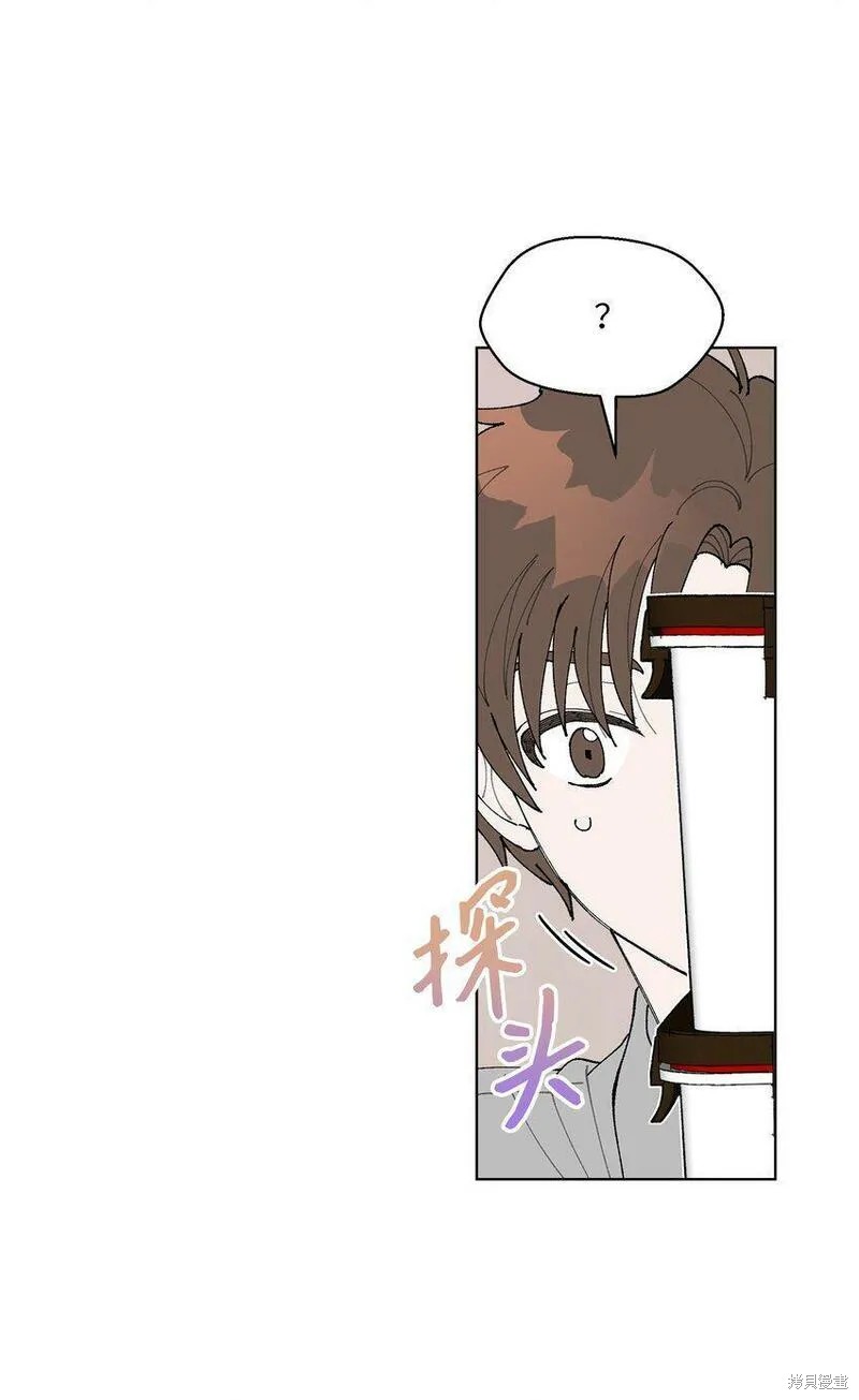 偶然的田园日记 第3话 第45页