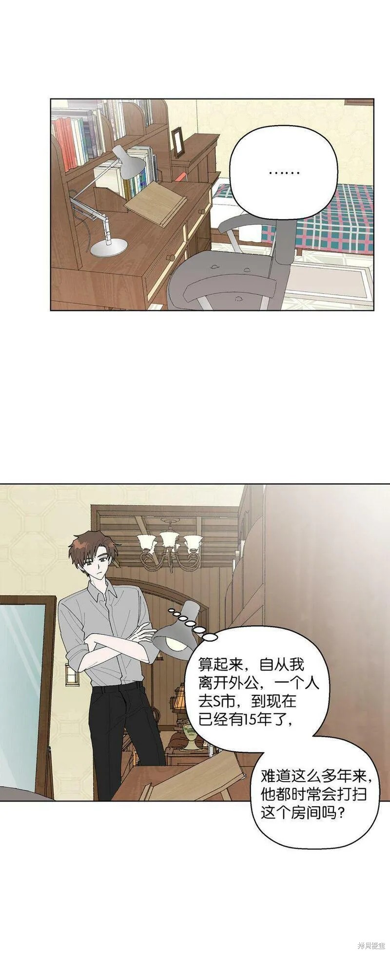 偶然的田园日记 第3话 第58页