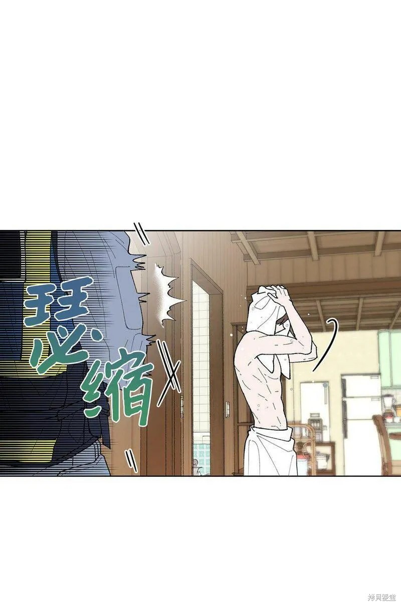 偶然的田园日记 第3话 第67页