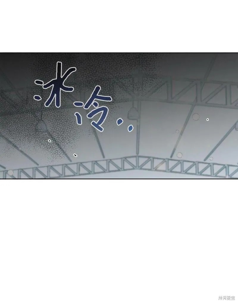 偶然的田园日记 第4话 第46页