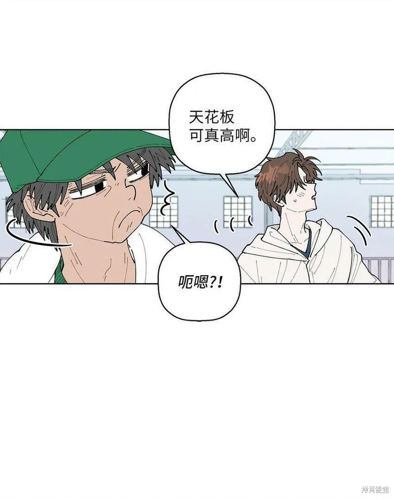偶然的田园日记 第5话 第34页