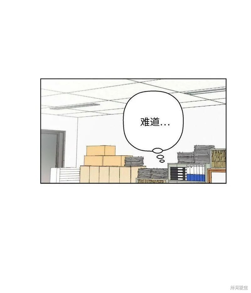 偶然的田园日记 第6话 第53页