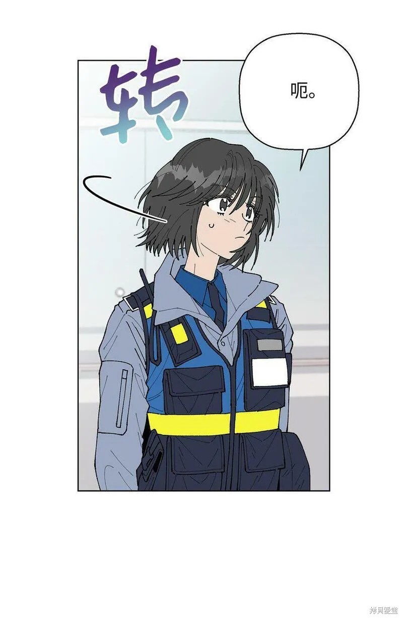 偶然的田园日记 第7话 第20页