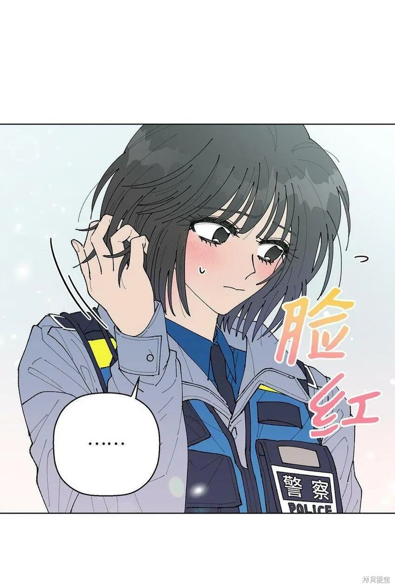偶然的田园日记 第7话 第21页