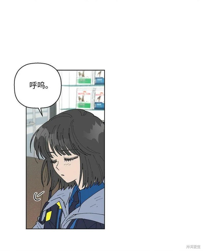 偶然的田园日记 第7话 第30页