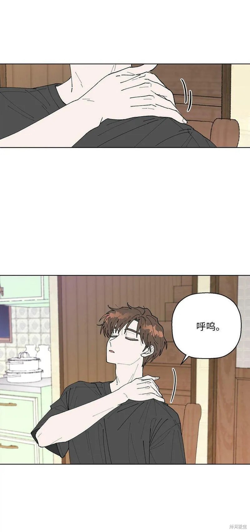 偶然的田园日记 第7话 第51页