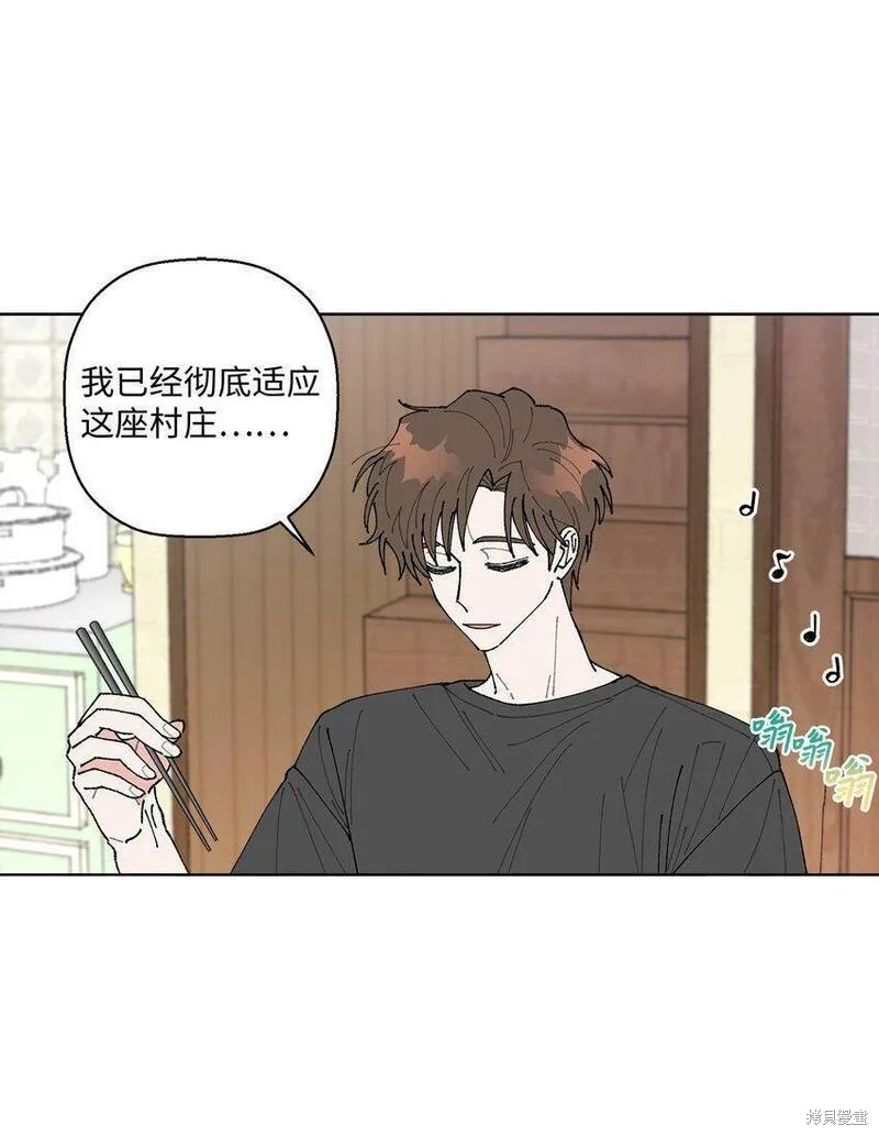 偶然的田园日记 第7话 第54页