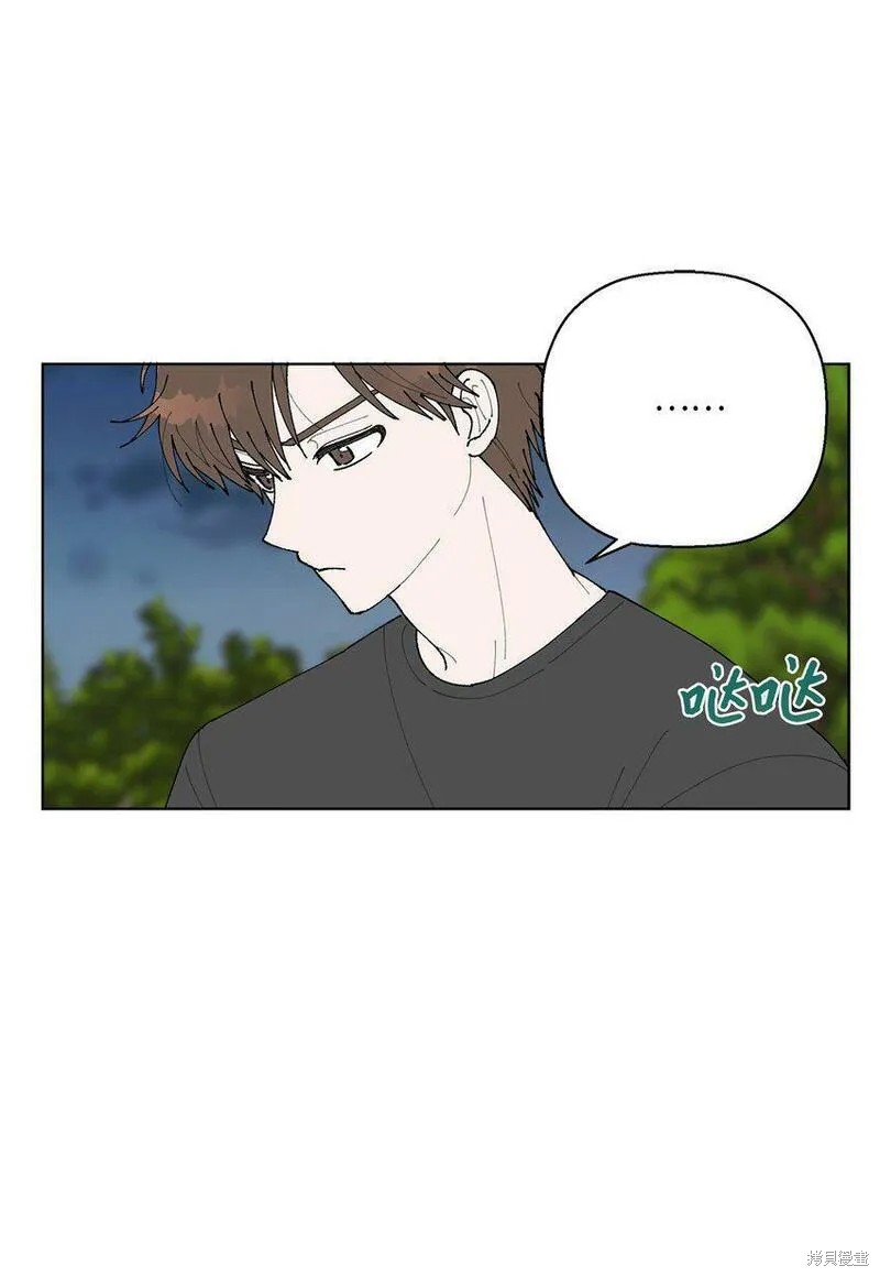 偶然的田园日记 第9话 第30页