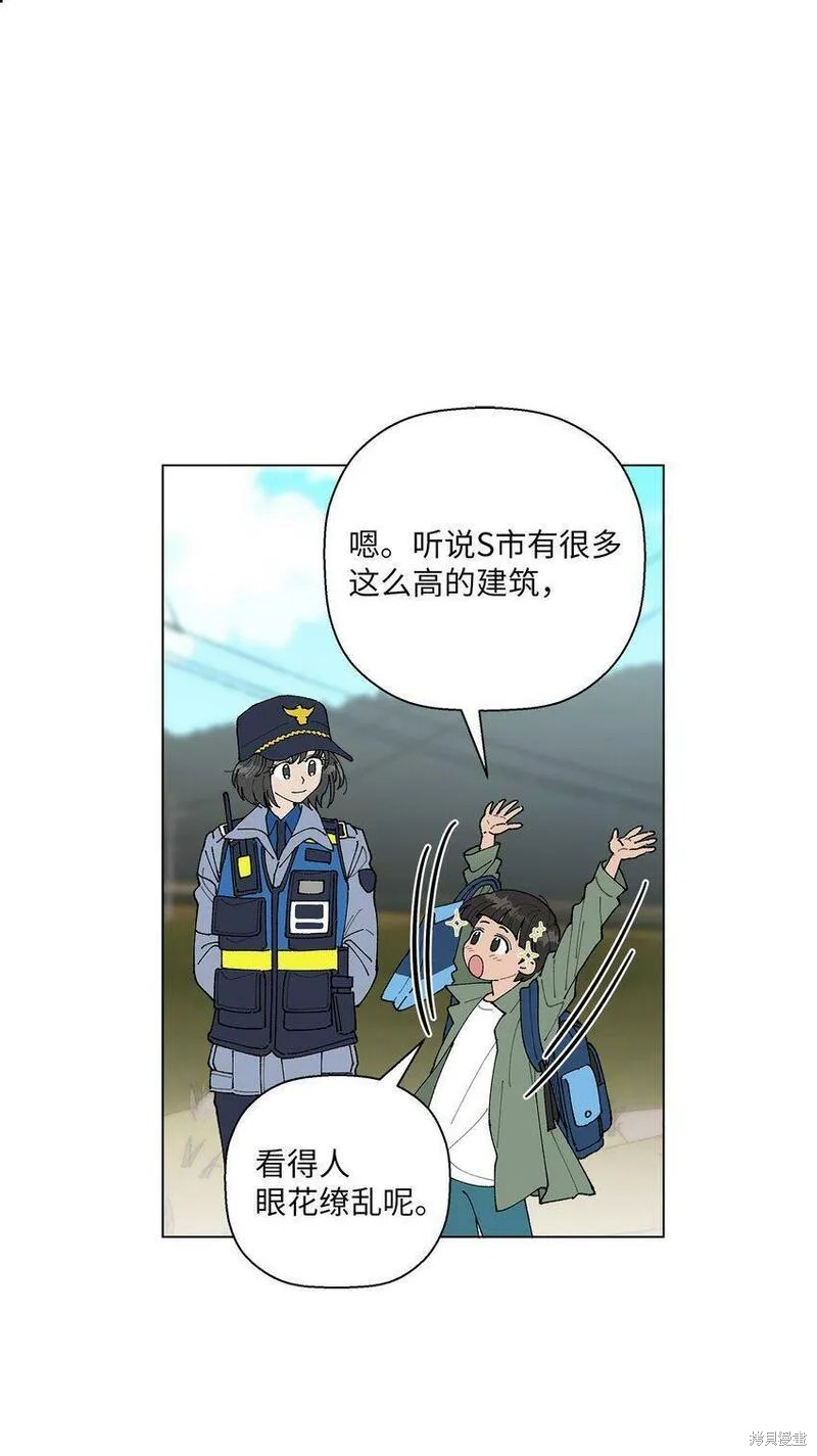 偶然的田园日记 第10话 第35页