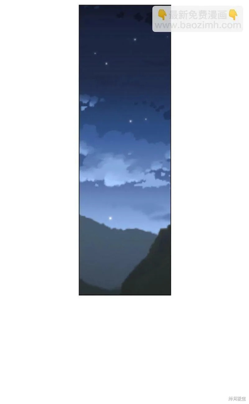 偶然的田园日记 第11话 第33页