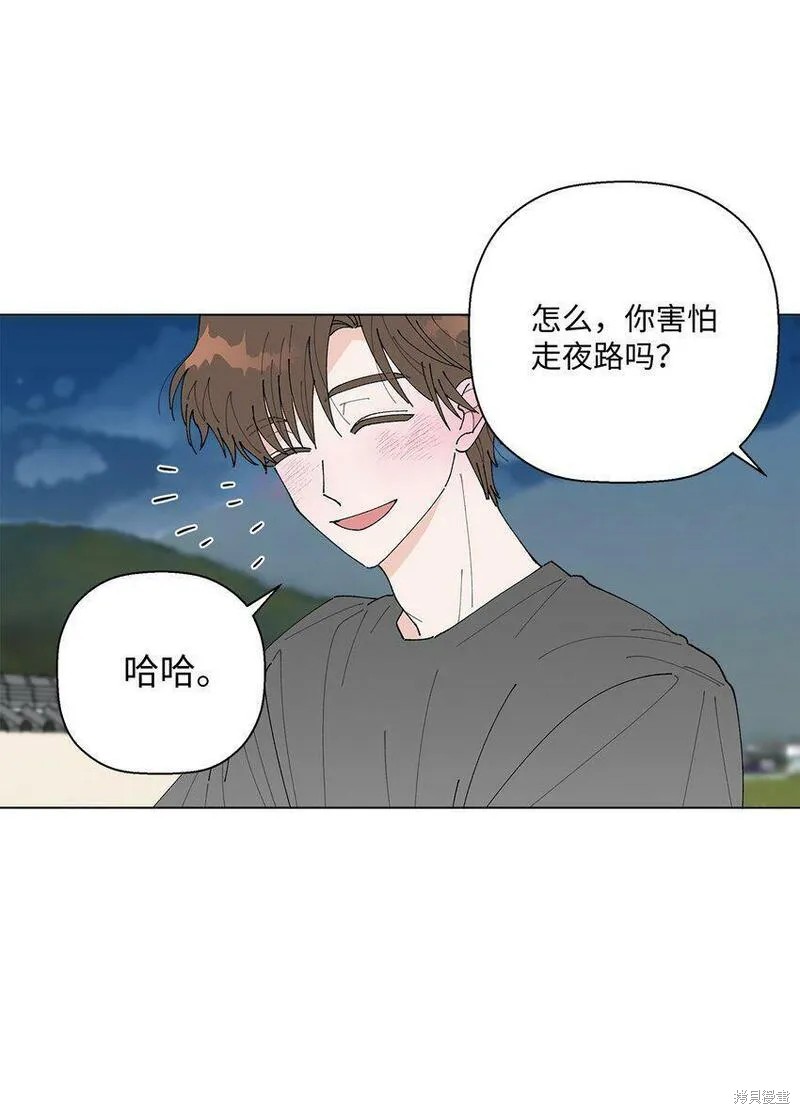 偶然的田园日记 第11话 第78页