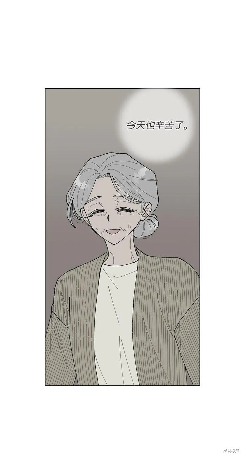 偶然的田园日记 第12话 第29页
