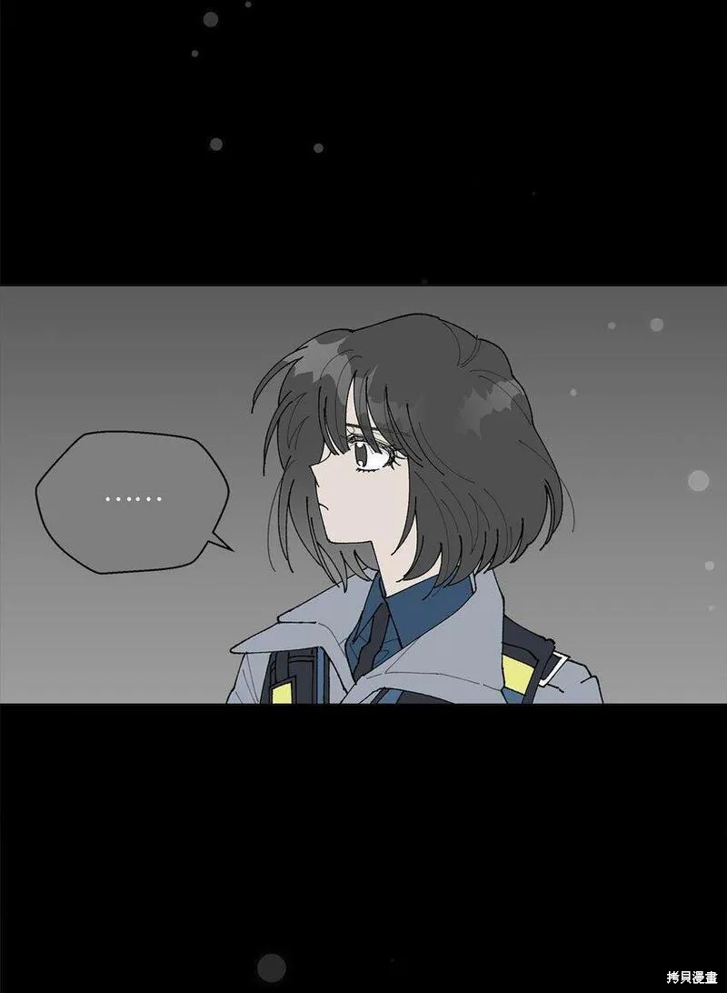 偶然的田园日记 第13话 第24页