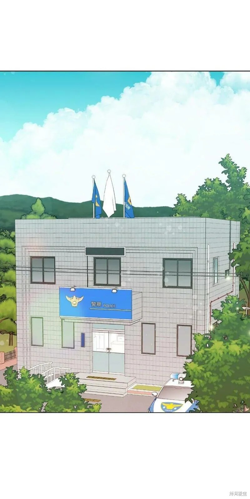 偶然的田园日记 第15话 第1页