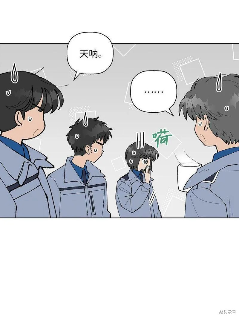 偶然的田园日记 第15话 第16页