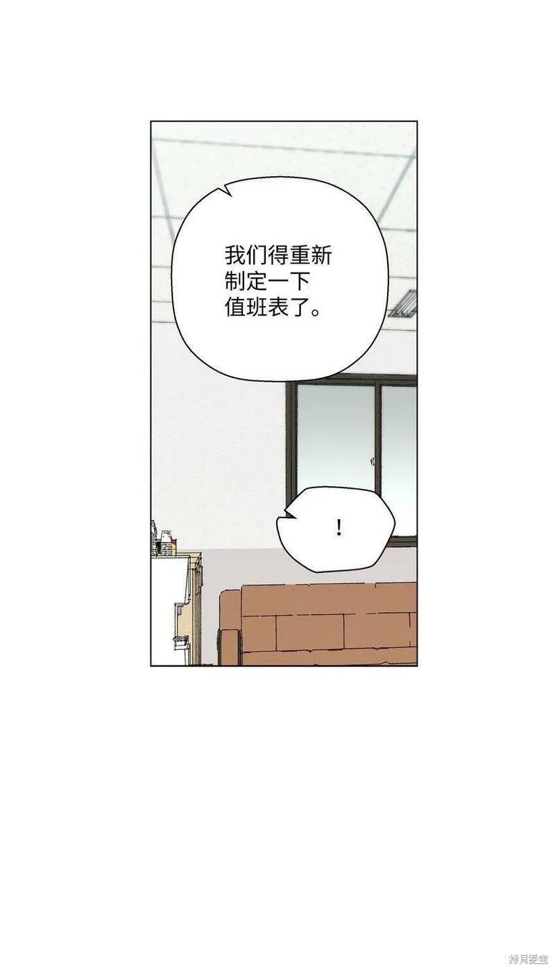 偶然的田园日记 第15话 第30页
