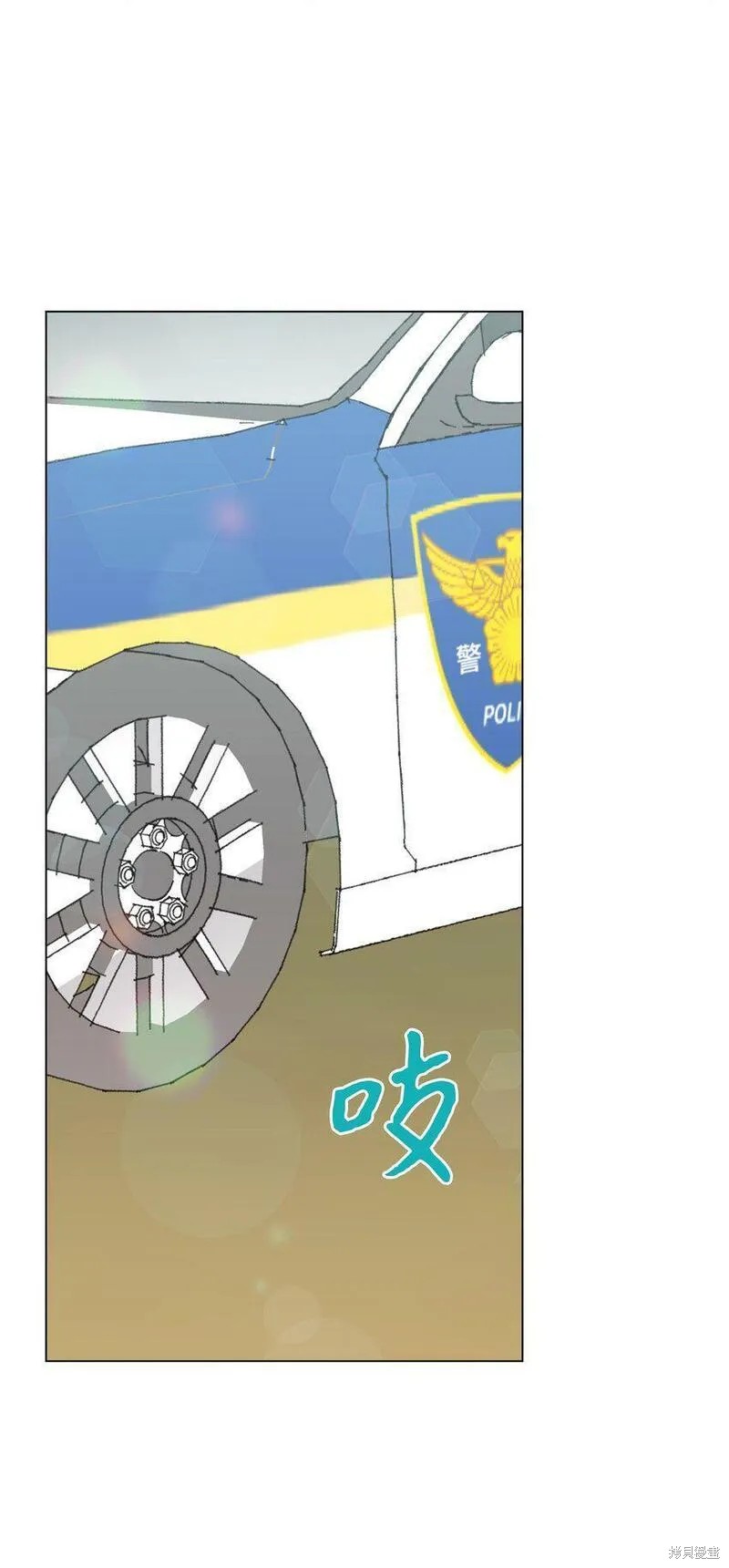 偶然的田园日记 第15话 第34页