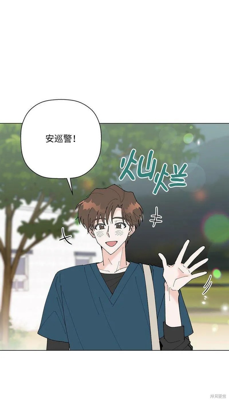 偶然的田园日记 第15话 第37页