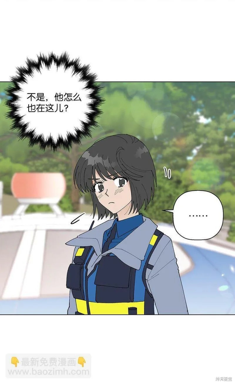 偶然的田园日记 第15话 第38页