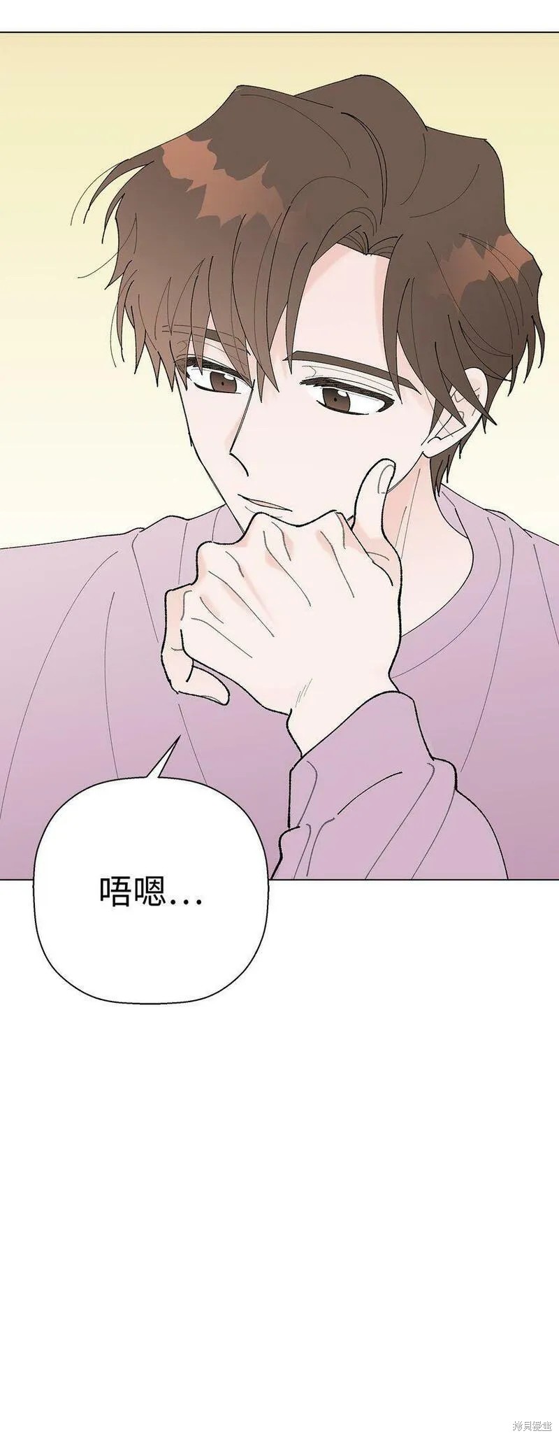 偶然的田园日记 第17话 第2页