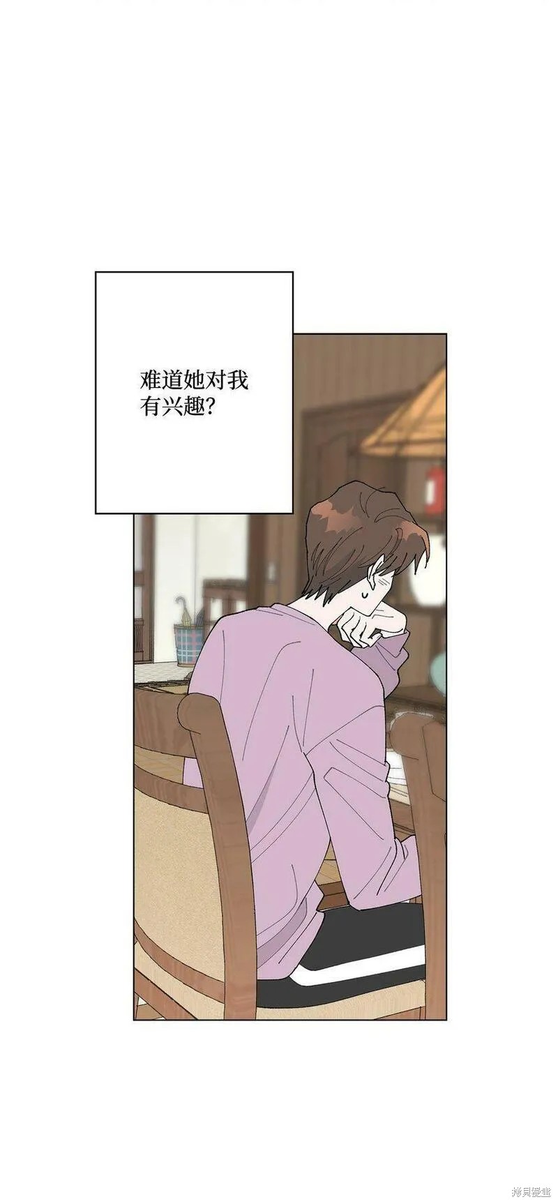 偶然的田园日记 第17话 第11页