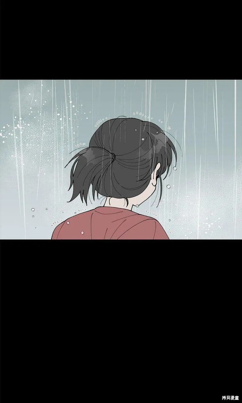 偶然的田园日记 第17话 第20页
