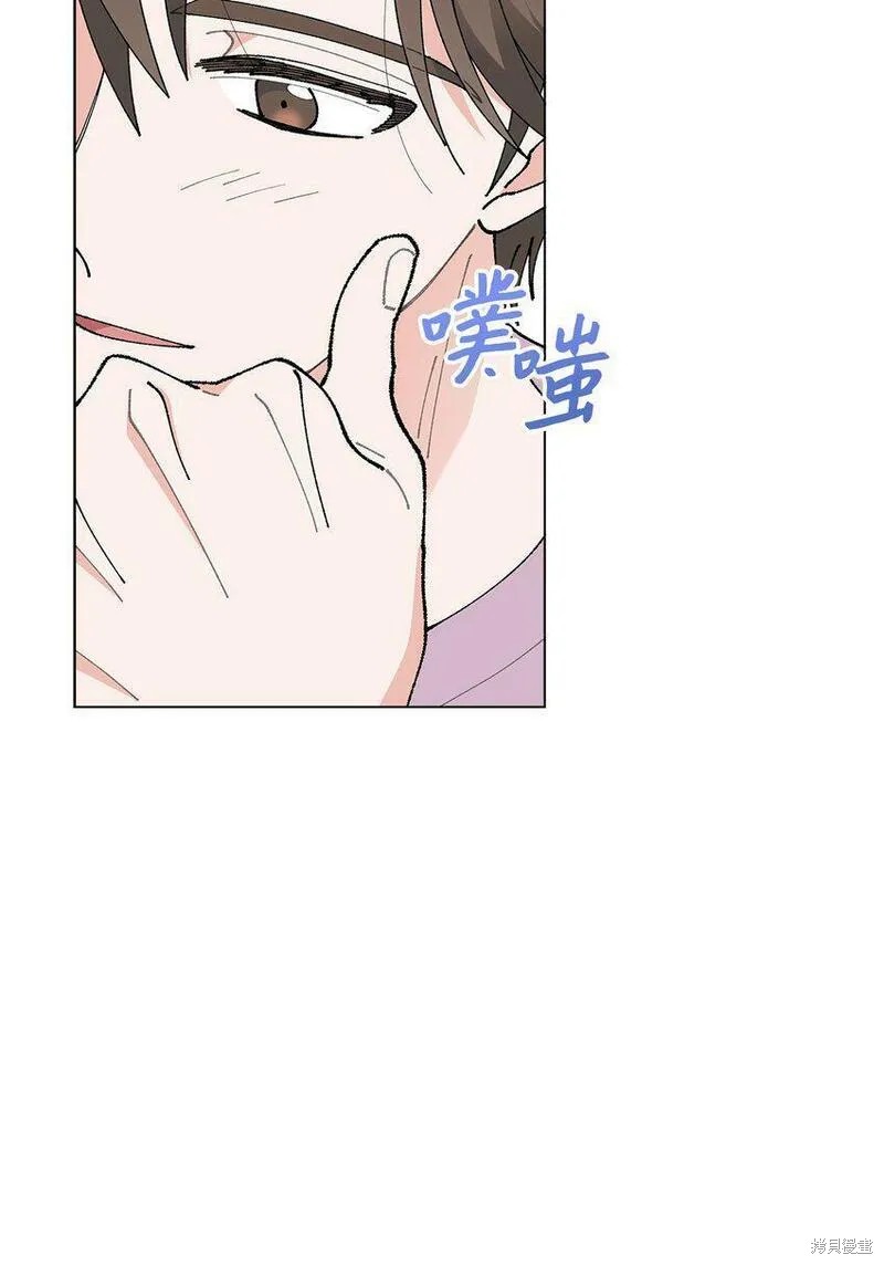 偶然的田园日记 第17话 第6页