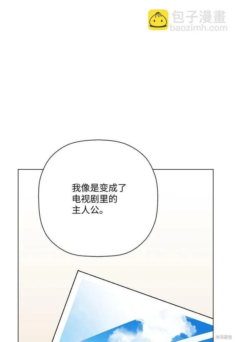 偶然的田园日记 第17话 第73页